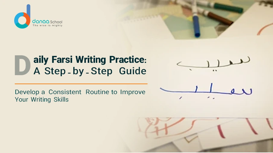 How to Practice Farsi Writing Daily