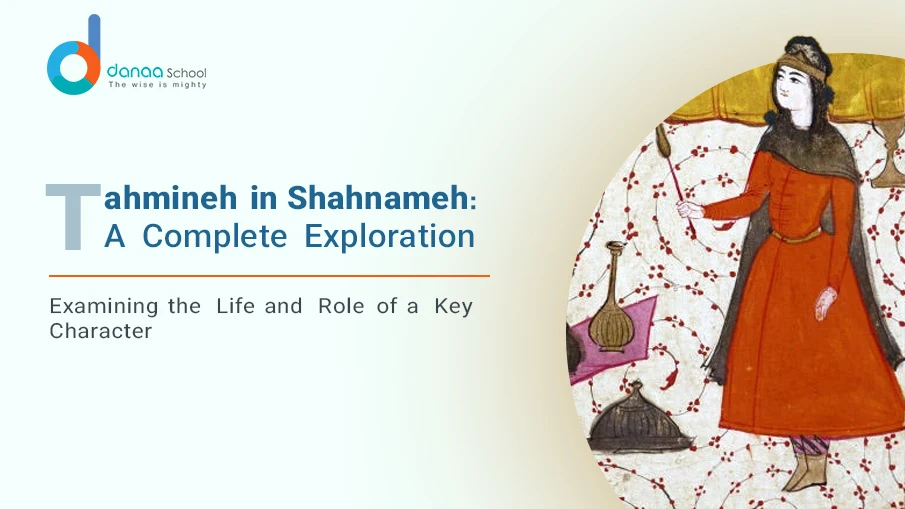 Who is Tahmineh Shahnameh? A Complete Guide