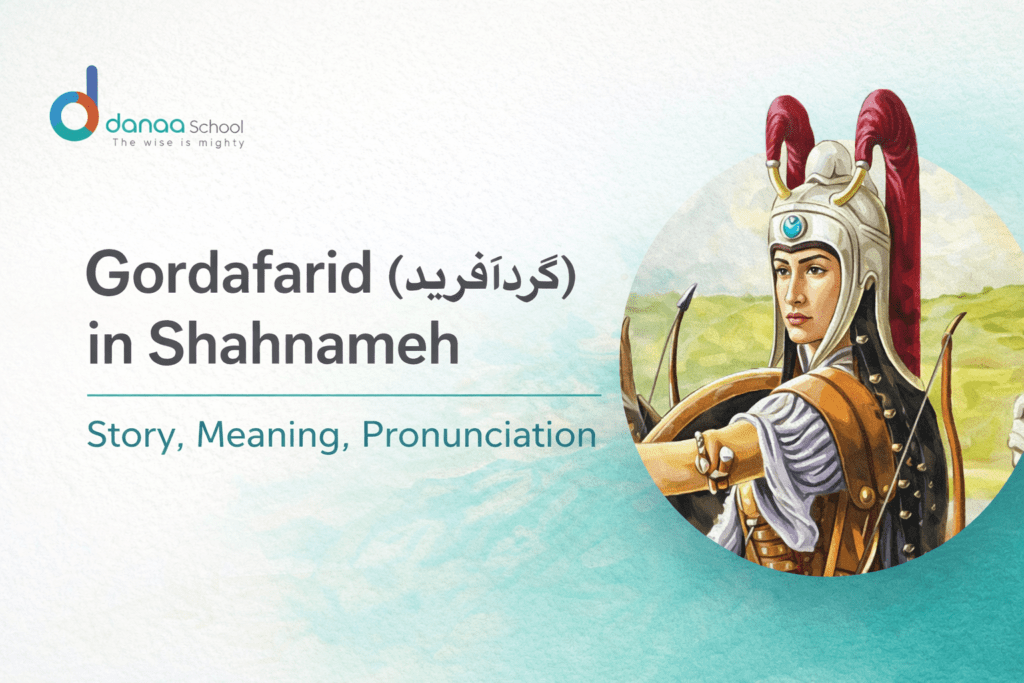 Gordafarid, the legendary female warrior from Ferdowsi’s Shahnameh, illustrated with armor and helmet – Danaa School Persian literature article