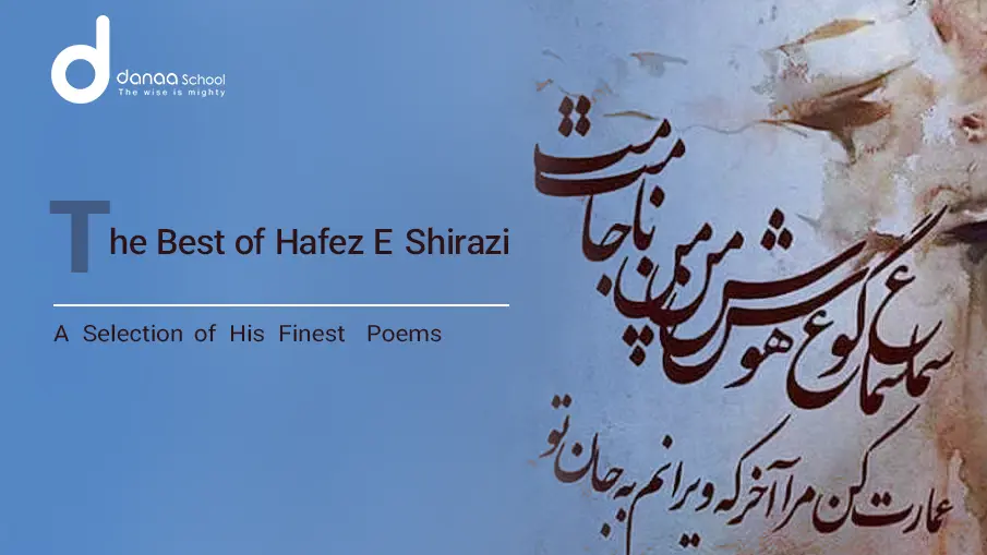 What Are Some of the Best Poems of Hafez E Shirazi?