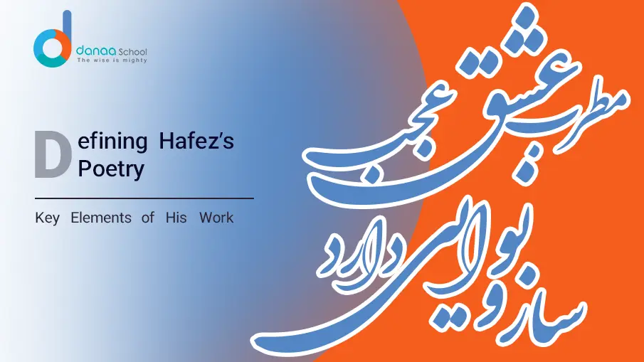 What Is Hafez Poetry? A Timeless Persian Art