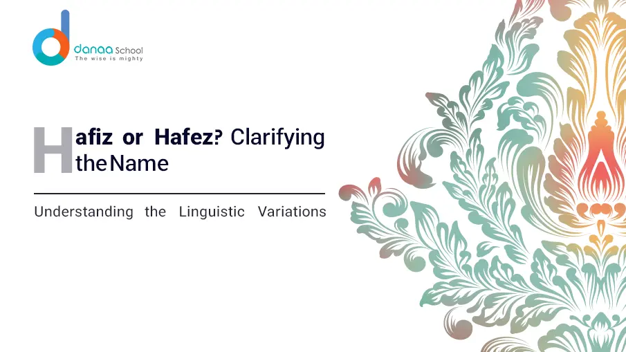 Is it Hafiz or Hafez? Unraveling the Mystery