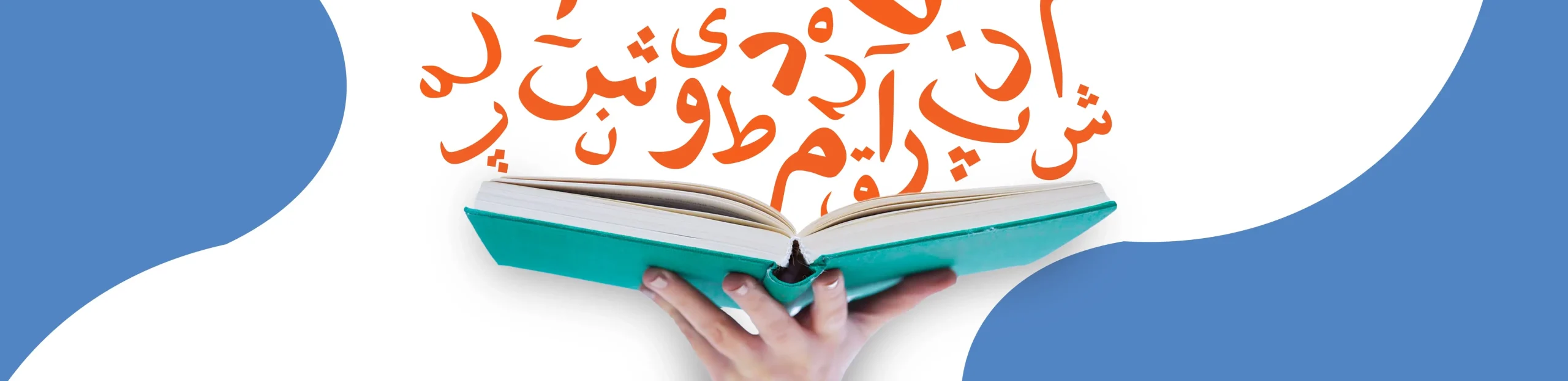 Farsi Learning for Multilingual People