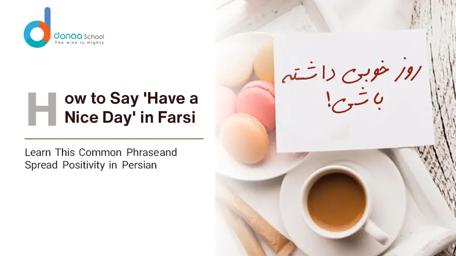 have a nice day in farsi