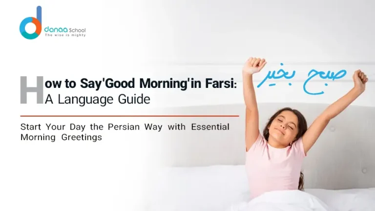 good morning in farsi language