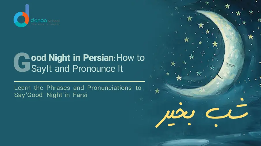 How to Say Goodnight in Farsi Language