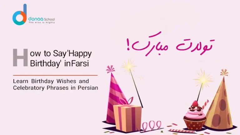 How to Say Happy Birthday in Farsi Language