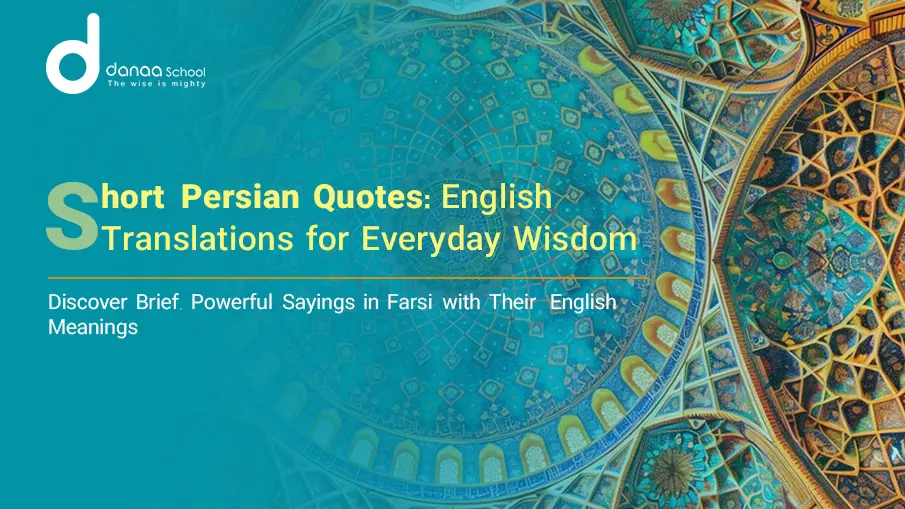 Short Persian Quotes with English Translation