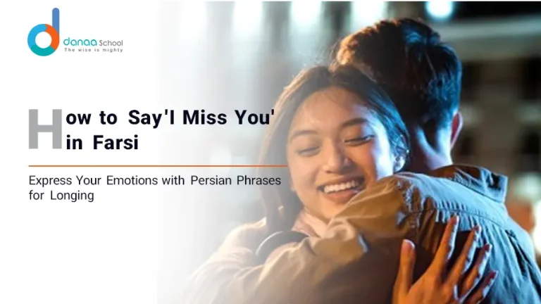 Saying I miss you in Farsi with pronunciation guide and cultural meanings.