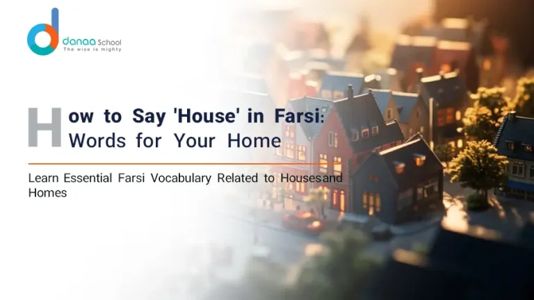 Different words for house in Persian (Farsi) with cultural and linguistic insights.