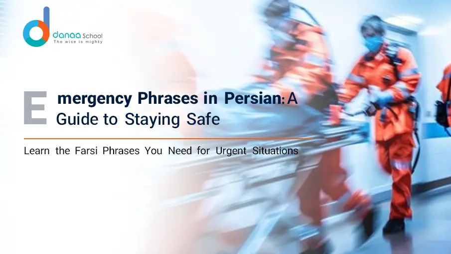 A list of essential emergency phrases in Persian for urgent situations.