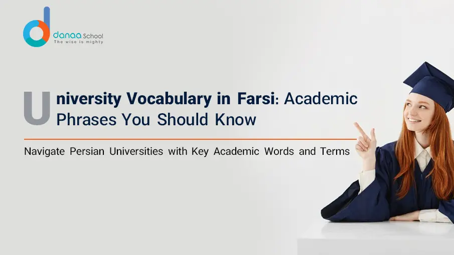 Essential university vocabularies in Farsi with English meanings for students.