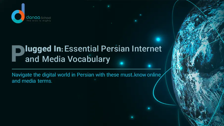 Top 20 Persian Words for Internet and Technology