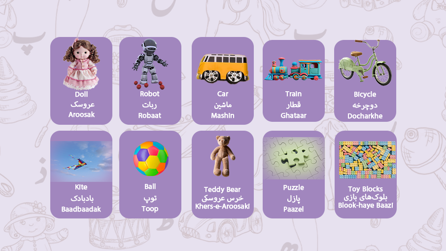 Farsi Vocabularies for Toys