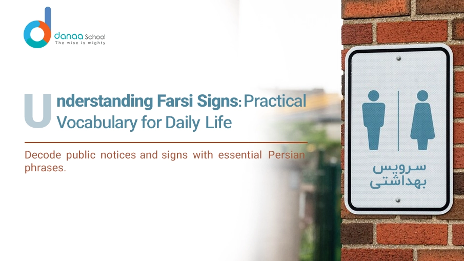 Learn signs and notices in Farsi with Danaa School