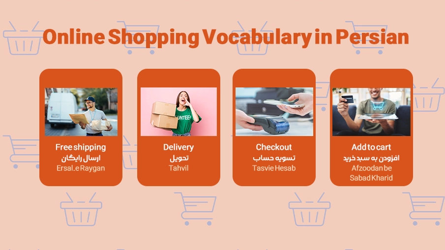 shopping vocabulary in persian