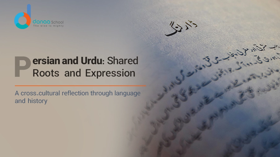 How Persian and Urdu Are Related