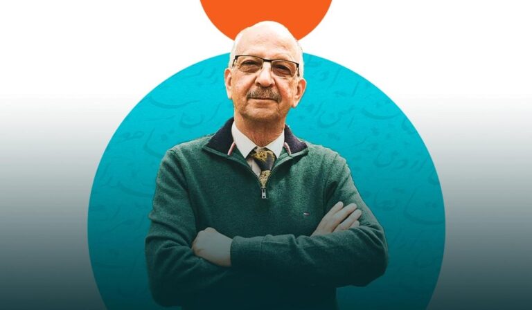 GCSE Persian course with Dr. Mahmood Kavir