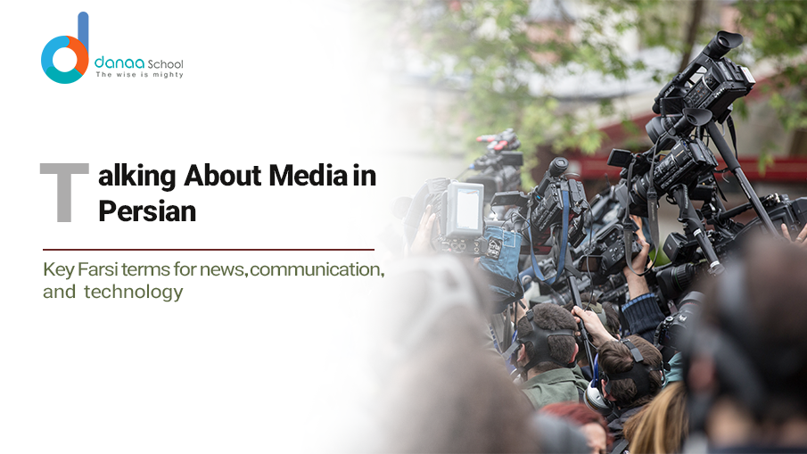 media-and-communication-in-persian