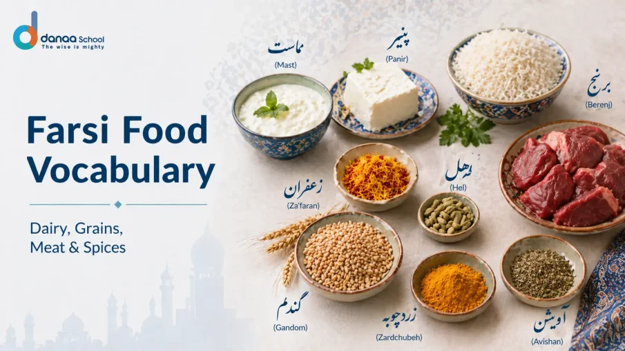 Farsi Food Vocabulary | Dairy, Grains, Meat & Spices