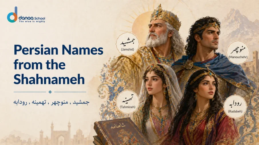 Persian Names from the Shahnameh