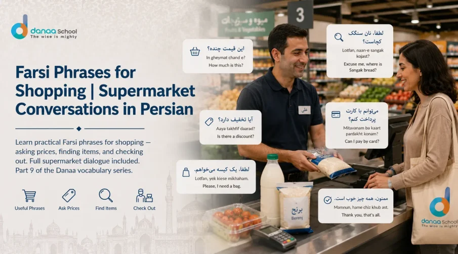 Farsi Phrases for Shopping | Supermarket Conversations in Persian — Danaa School