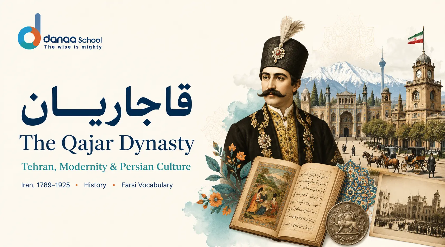 قاجاریان — The Qajar Dynasty: Tehran, Modernity & Persian Culture